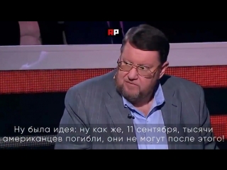 porn из сената прям на нары сатановский напомнил всей сволочи в сша кто спонсирует международный молодые hd