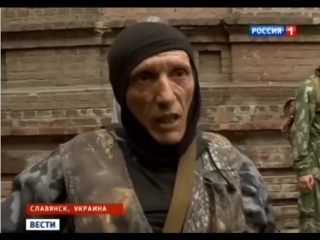 porn украина славянск 02 05 2014 начало карательной операции hd