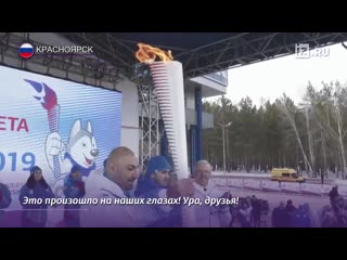 porn универсиада пришла в красноярск зажженный факел пронесли по улицам города hd