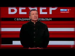 porn владимир соловьёв проблема в томчто в 90е годы мы позволили своровать наши недра hd