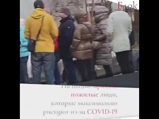 porn альянс врачей обманом заманил людей на акцию hd