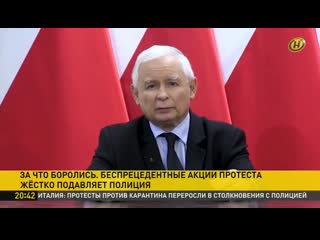 porn беспрецедентные акции протеста жестко подавляет полиция в польше hd