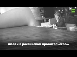 porn в распоряжении rt оказалась запись разговора владимира ашуркова с сотрудником британского посольства hd