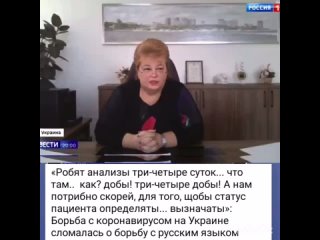 porn борьба с коронавирусом на украине сломалась о борьбу с русским языком hd