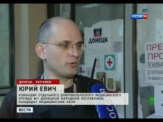 porn 02052014 славянск украинские власти применили вертолеты и десант против мирных жителей hd