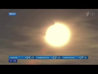 porn сегодня около 1400 по московскому времени впервые за полвека в россии можно будет наблюдать кольцеобразное солнечное hd