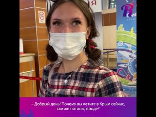 porn москвичи едут в крым несмотря на водный апокалипсис hd