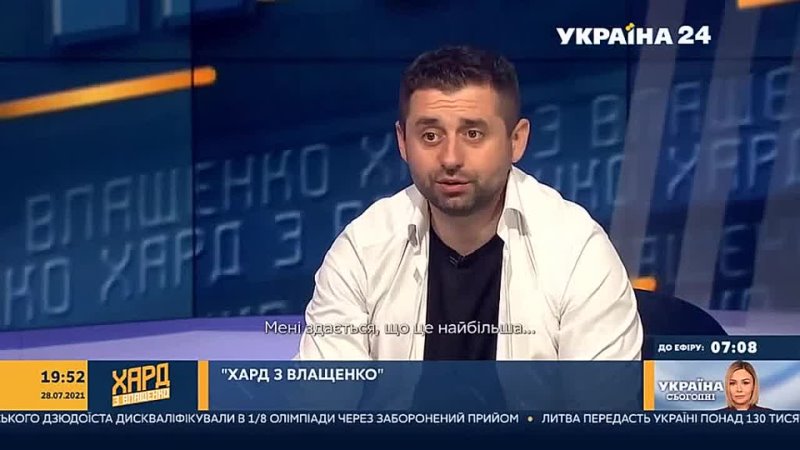 porn глава фракции слуга народа давид арахамия назвал ошибкой отказ украины от ядерного оружия hd
