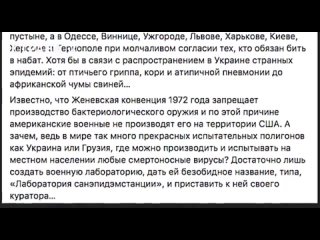 porn украинка олеся медведева чуть меньше года назад уже била тревогу по поводу американских биолабораторий по всей hd