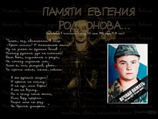 porn казнь в чечне евгения родионова hd