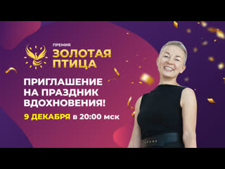 porn за кулисами церемонии золотая птица hd