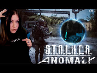 porn anomaly redux девушка новичок мой первый раз в аномали welcome 1 hd