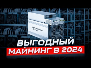 porn какой асик выбрать в 2024г лучшие устройства для майнинга hd