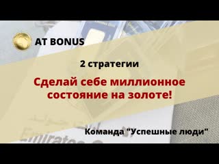 porn сделай себе миллионное состояние на золоте hd