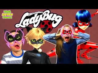 porn леди баг и супер кот официальная игра спасение парижа фараон атакует ladybug cat noir hd