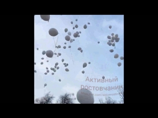 porn в ростове выпустили белые шары в память о трагедии в кемерово помнимскорбим кемеровомысвами зимняявишня кемерово hd