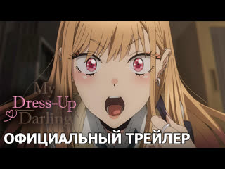 porn любовь с иголочки официальный трейлер русские субтитры hd