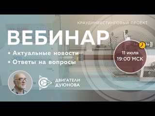 porn проект дуюнова как заработать на российской прорывной технологии hd