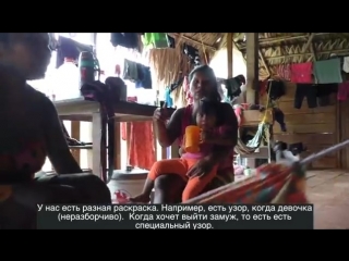 porn индейцы в джунглях панамы секс демократия молитвы об электричестве хочу домой из панамы hd