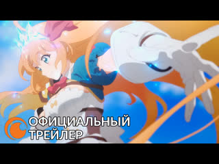 porn princess connect re dive связь принцесс новое погружение официальный трейлер hd