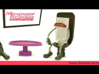 porn вечерняя русофобия интервью с украинцем hd
