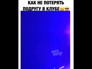 porn как не потерять подругу в клубе hd
