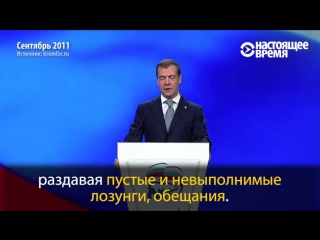 porn что обещала единая россия пять лет назад на съезде единой россии hd