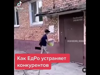 porn едросовцы обезумели от страха потерять власть hd