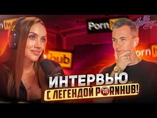 porn большое интервью с luxury girl жизнь в россии видео с кридом и бустером отношения с родителями hd