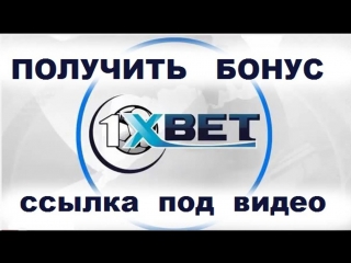 porn 1xbet зеркало рабочее на сегодня ссылка вход 2018 официальный сайт hd