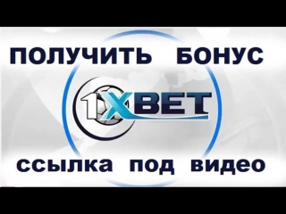 porn 1xbet зеркало рабочее на сегодня скачать бесплатно 2018 1хбет стаи на спорт прогнозы на футбол договорные матчи hd