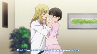 porn skirt no naka wa kedamono deshita зверь под юбкой 1 12 серия порнохентайhentaipornotrapdramayuri hd