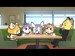 porn 03 агрессивная рэцуко 3 aggretsuko 3 ona jn union hd