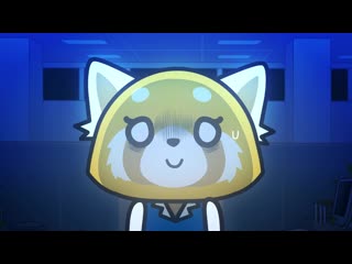 porn 09 агрессивная рэцуко 3 aggretsuko 3 ona jn union hd