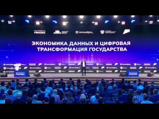 porn день экономики данных на вднх в москве 18 мая состоялась пленарная сессия экономика данных и цифровая трансформация hd