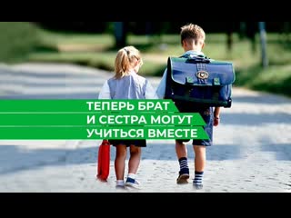 porn теперь брат и сестра могут учиться вместе hd