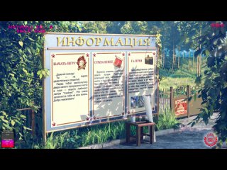 porn бесконечное лето в зоне тумана хлеб и рама hd