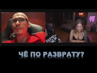 porn иностранец показал член русской порноактрисе мише мавер в чат рулетке hd
