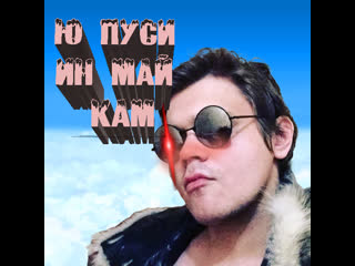 porn мистер секс в лучшей форме хит 2023 hd