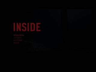 porn inside платформер с монстрами и мальчиком hd