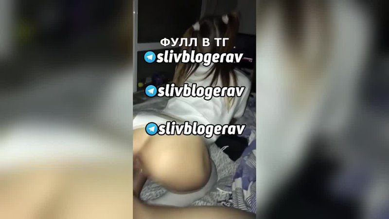 porn порно слив моргенштерн трахает дилару hd
