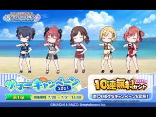 porn рекламный ролик к летней кампании с houkago climax girls hd