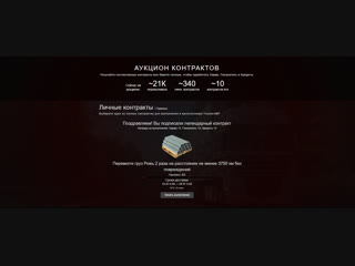 porn продолжаем выполнять легендарные контракты hd