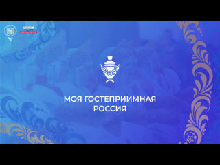 porn номинация моя гостеприимная россия hd