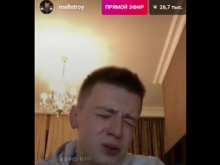 porn тем временем меллстрой вышел в прямой эфир hd