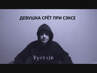 porn почему женщина срёт когда трахается не первый ни один групповой анальный секс у девушки девственницы в прошлом hd