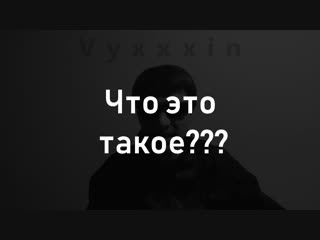 porn что это такое куколд и порно сексвайф значение cuckold sexwife жена муж и любовник любовница измена hd