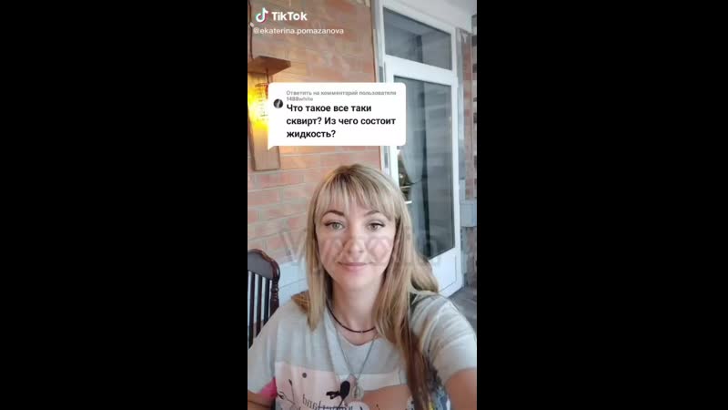 porn сквирт при сексе что это на самом деле такое и из чего состоит уроки сексологии сексолог сквиртинг hd