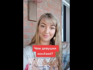 porn чем девушки кончают во время секса женская сперма при занятии сексом как она выглядит где её найти hd