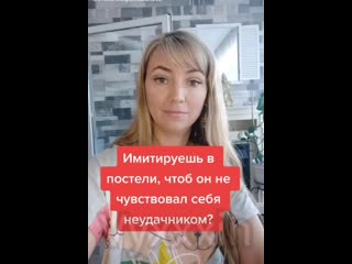 porn глотать или не глотать имитация женщины женского оргазма во время секса в постели ответ сексолога hd